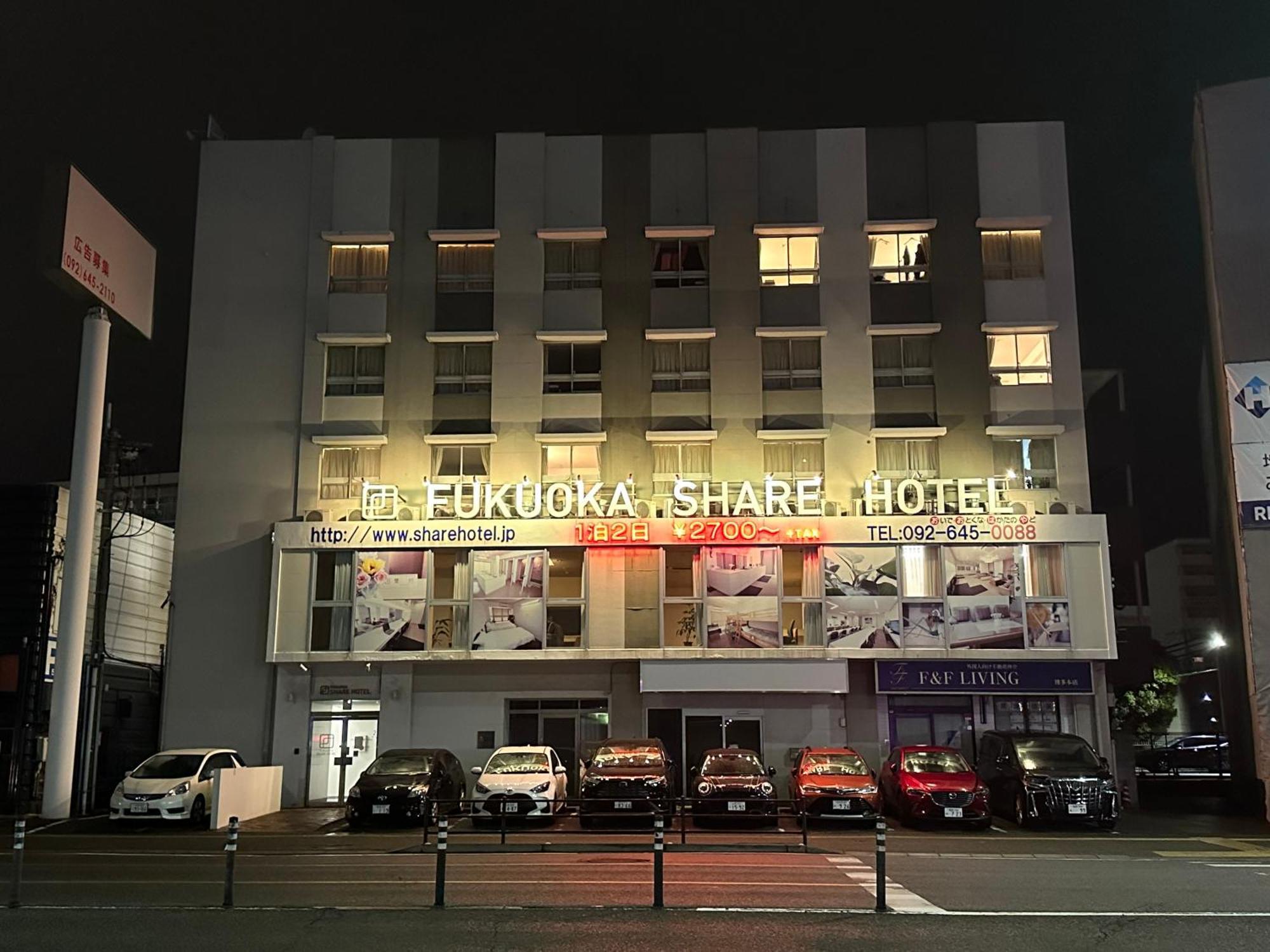 Fukuoka Share Hotel Exterior foto