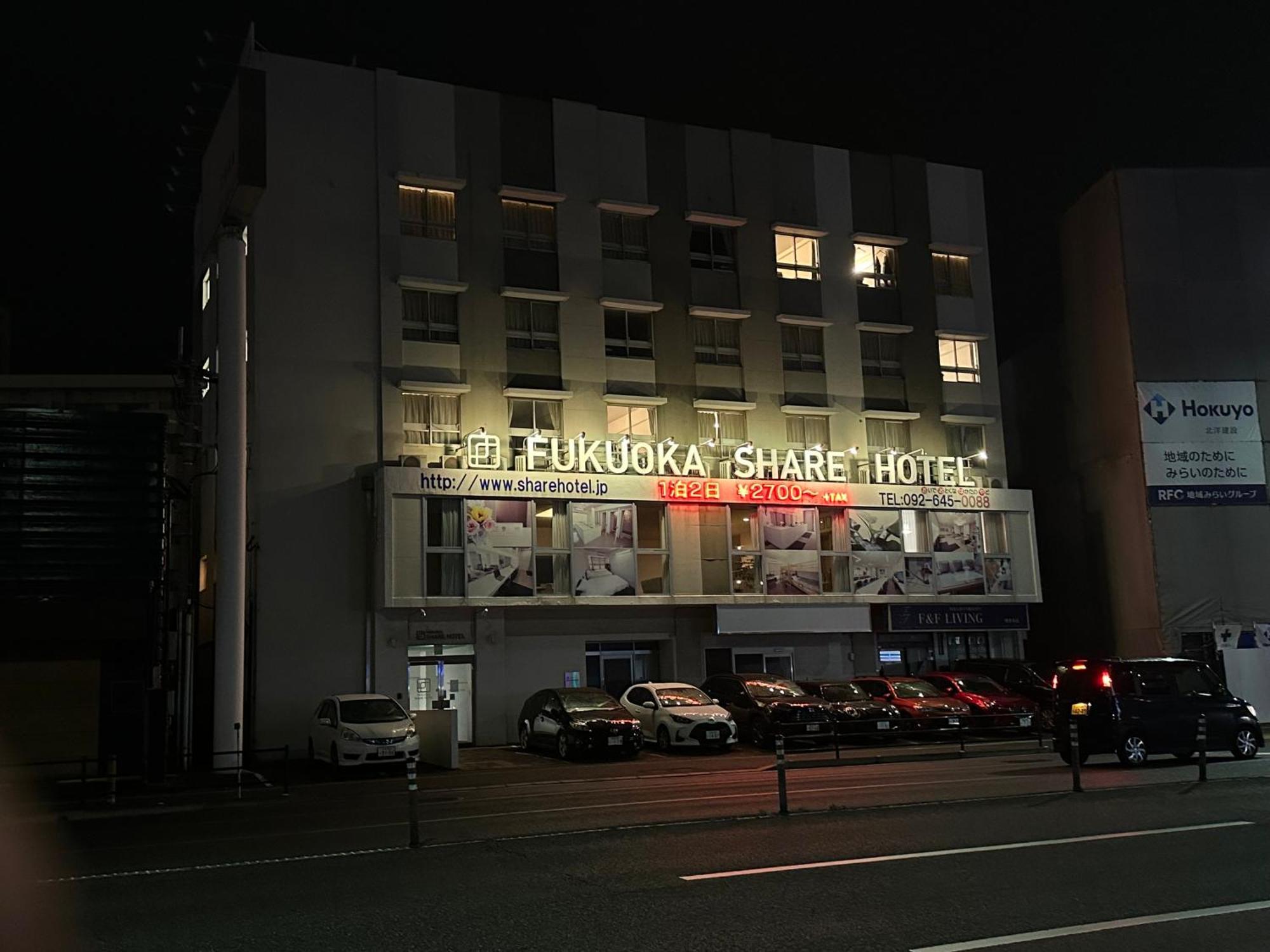 Fukuoka Share Hotel Exterior foto